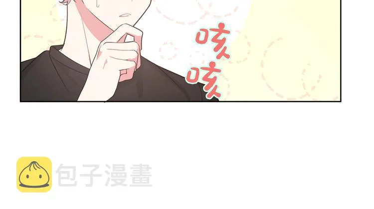 第29话 怪怪的 第60页
