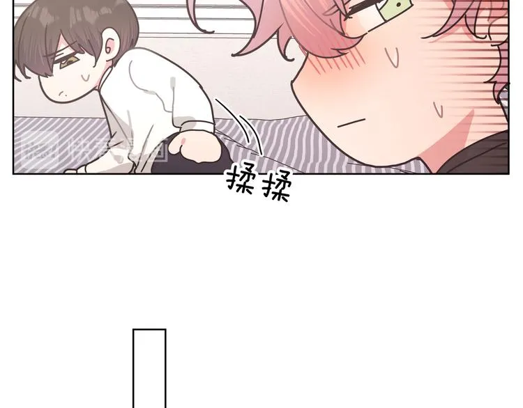 第29话 怪怪的 第65页