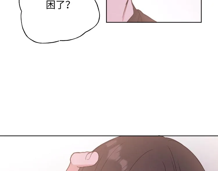 第29话 怪怪的 第74页