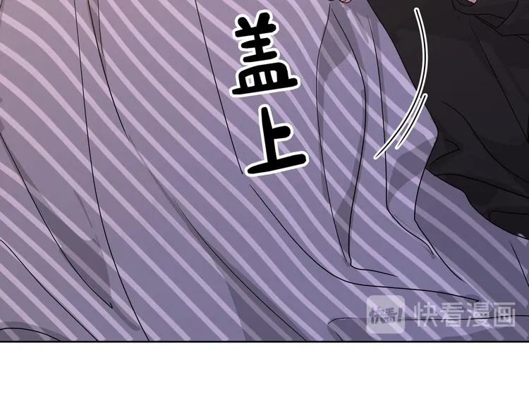 第29话 怪怪的 第78页