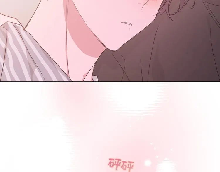 第29话 怪怪的 第81页