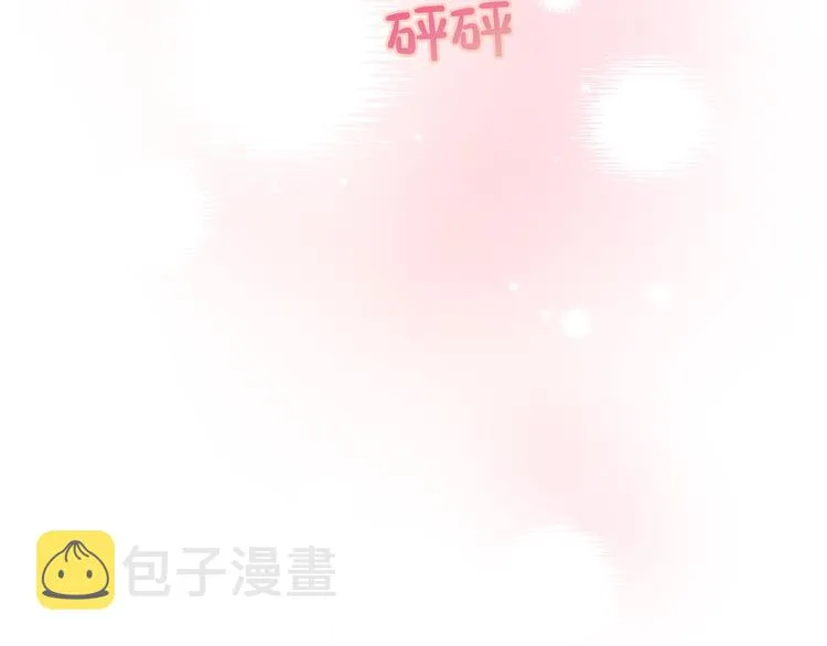 第29话 怪怪的 第84页