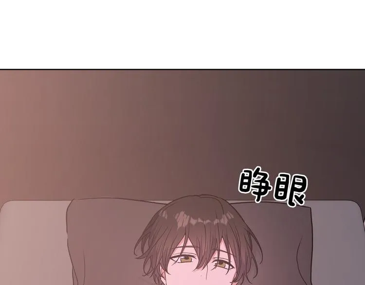 第29话 怪怪的 第89页