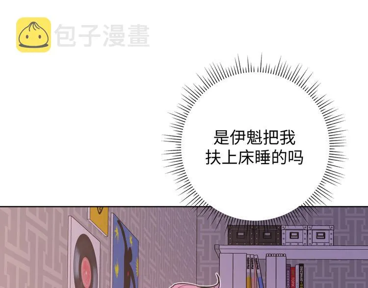第29话 怪怪的 第93页