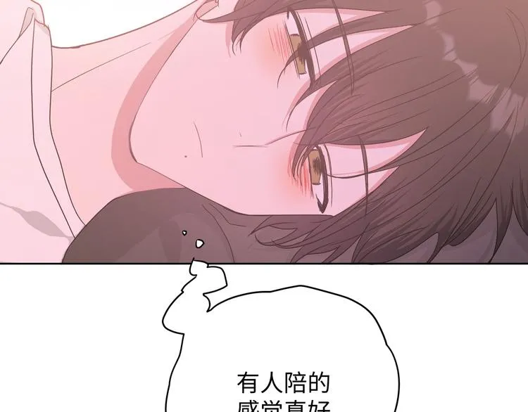 第29话 怪怪的 第97页