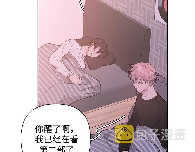 第29话 怪怪的 第100页