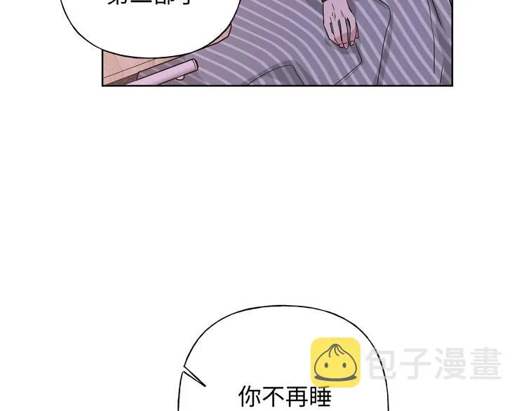 第29话 怪怪的 第101页