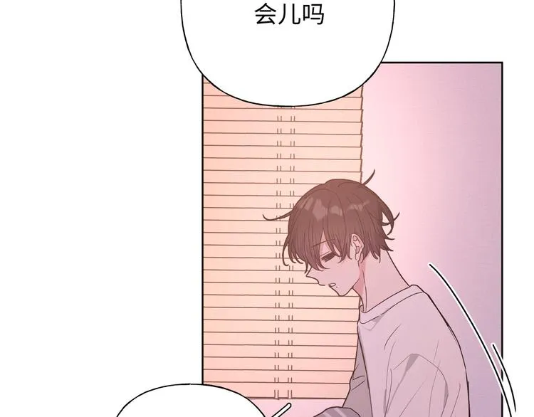 第29话 怪怪的 第102页