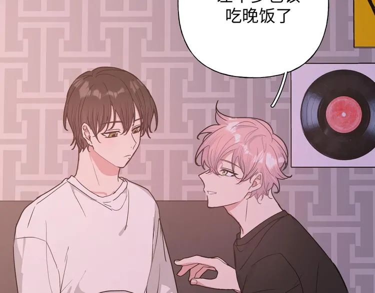 第29话 怪怪的 第107页