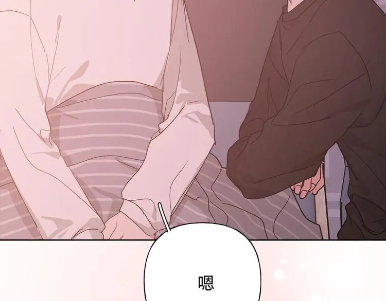 第29话 怪怪的 第112页