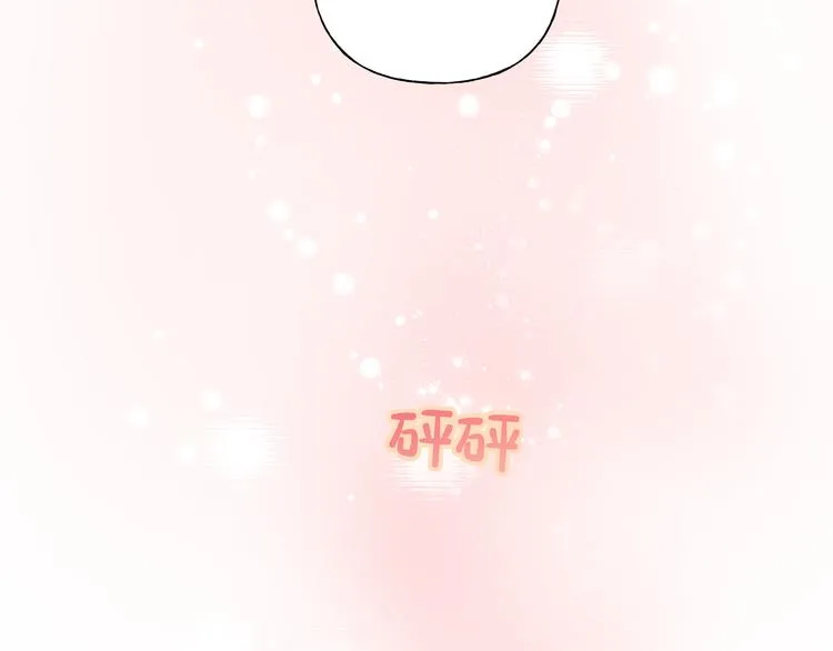 第29话 怪怪的 第113页