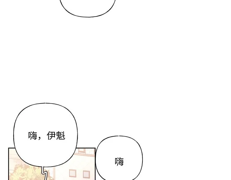 第30话 根本无所谓 第8页