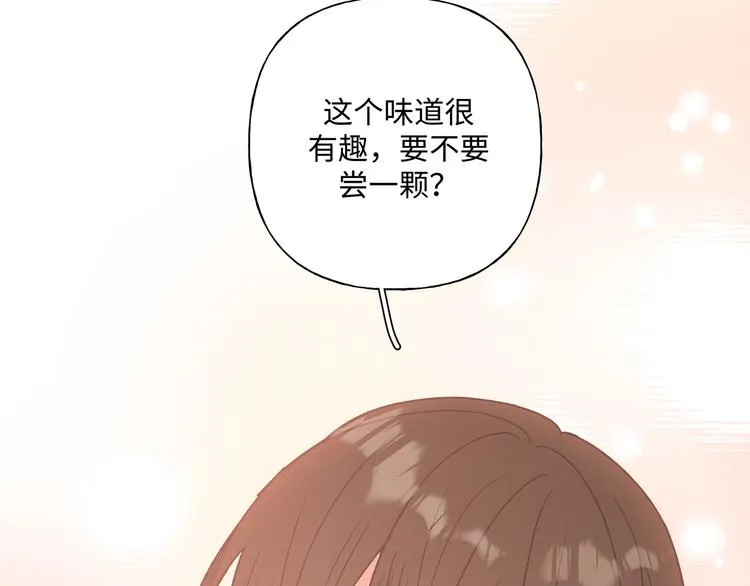 第30话 根本无所谓 第20页