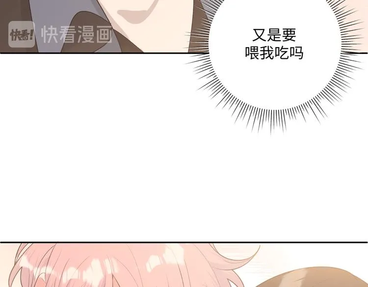 第30话 根本无所谓 第25页