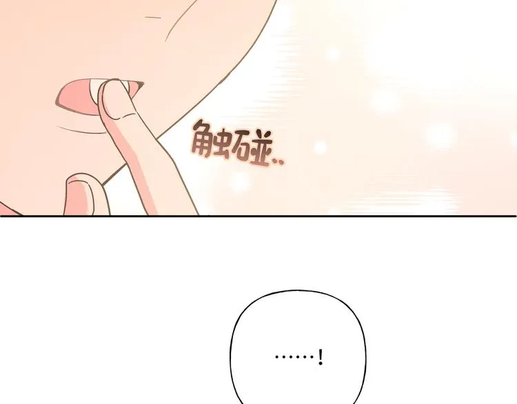 第30话 根本无所谓 第28页