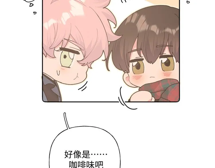 第30话 根本无所谓 第31页