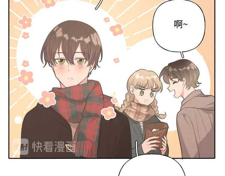 第30话 根本无所谓 第33页