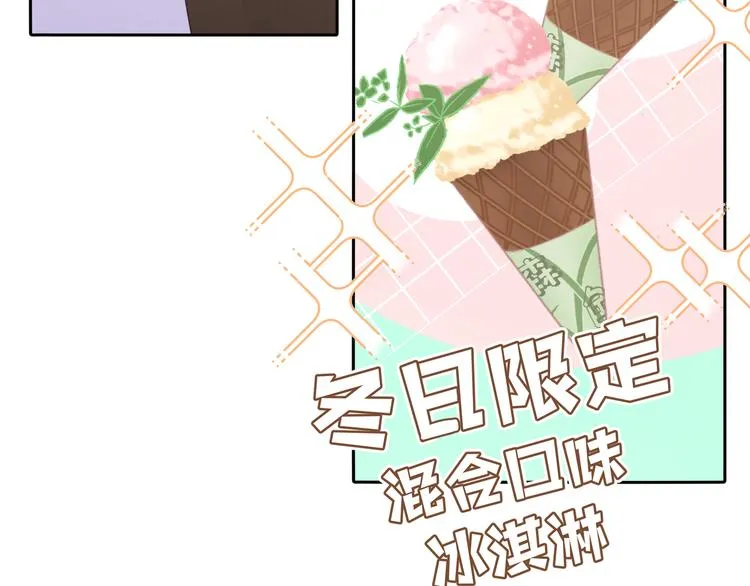 第30话 根本无所谓 第36页