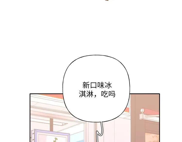 第30话 根本无所谓 第37页