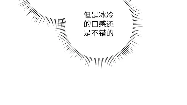 第30话 根本无所谓 第41页