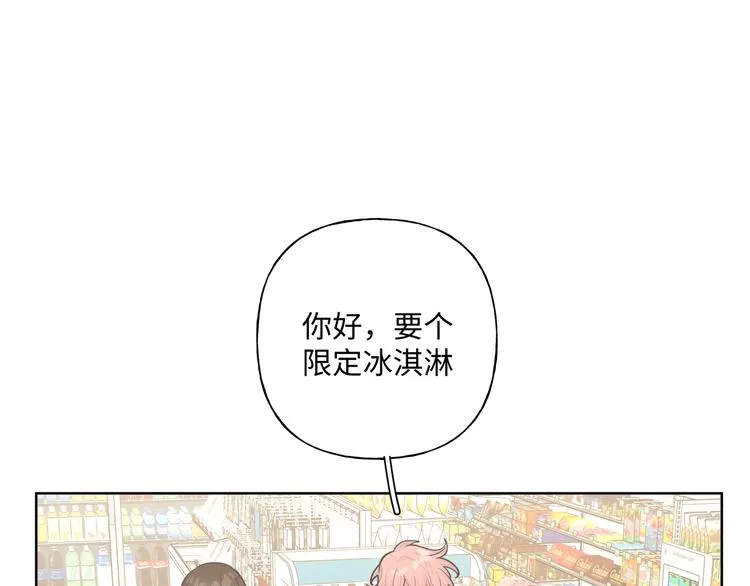 第30话 根本无所谓 第42页