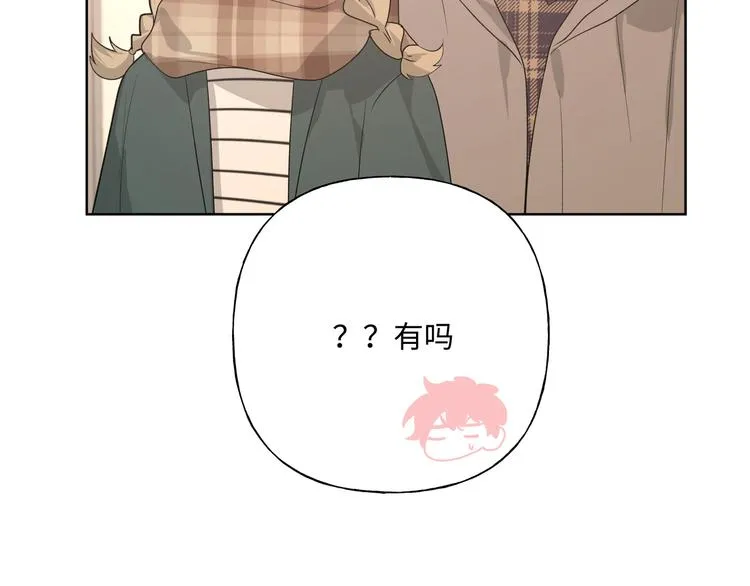 第30话 根本无所谓 第57页