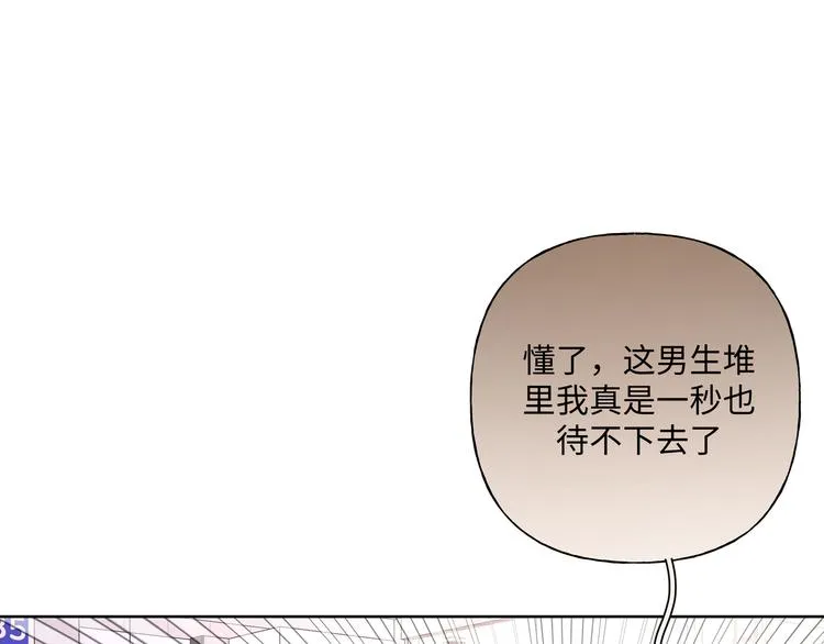 第30话 根本无所谓 第61页