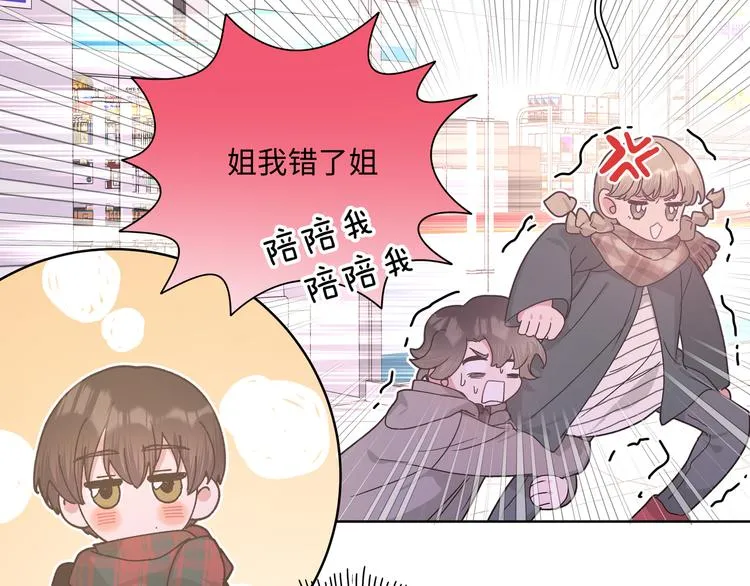第30话 根本无所谓 第62页