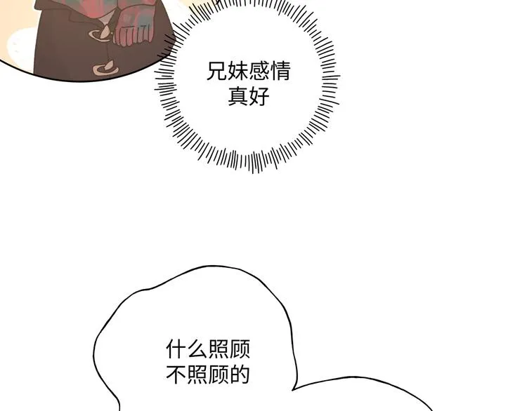 第30话 根本无所谓 第63页