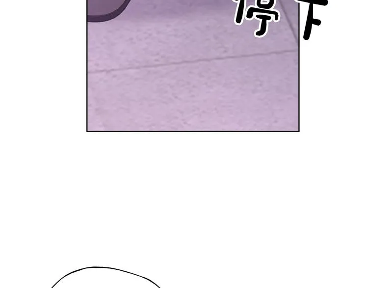 第30话 根本无所谓 第84页