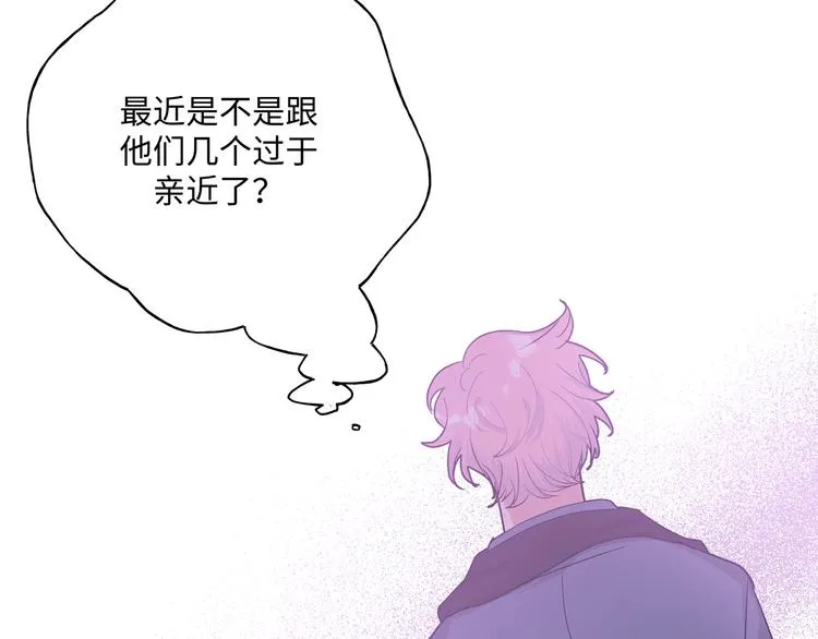 第30话 根本无所谓 第85页