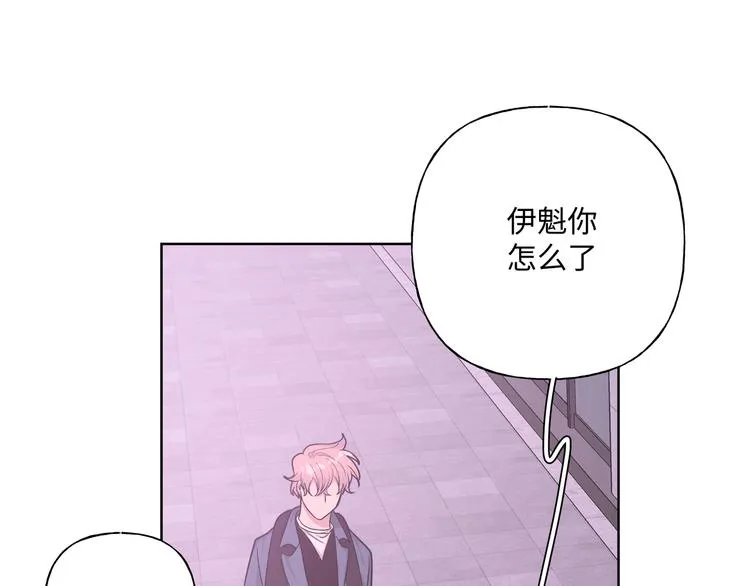 第30话 根本无所谓 第89页