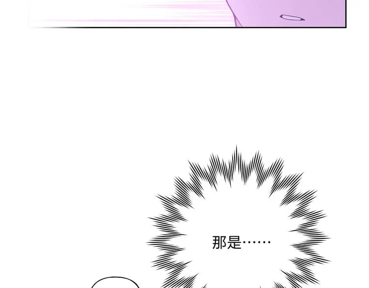 第30话 根本无所谓 第92页