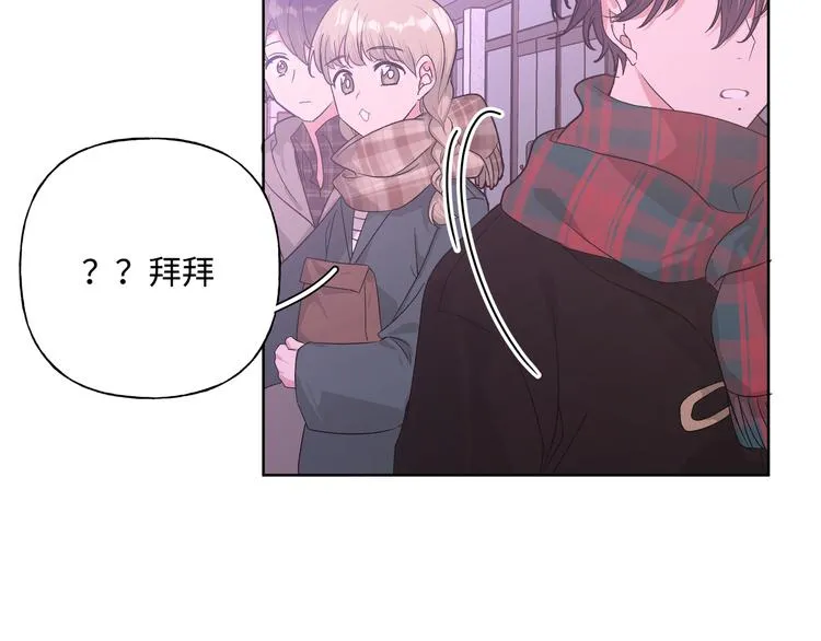 第30话 根本无所谓 第107页