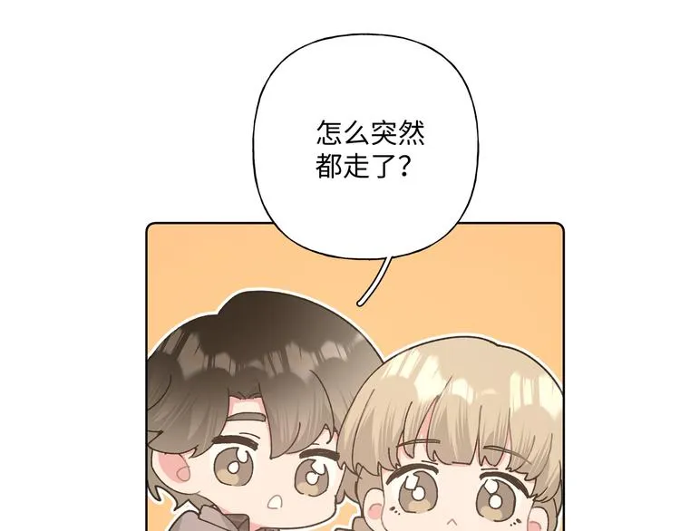 第30话 根本无所谓 第108页