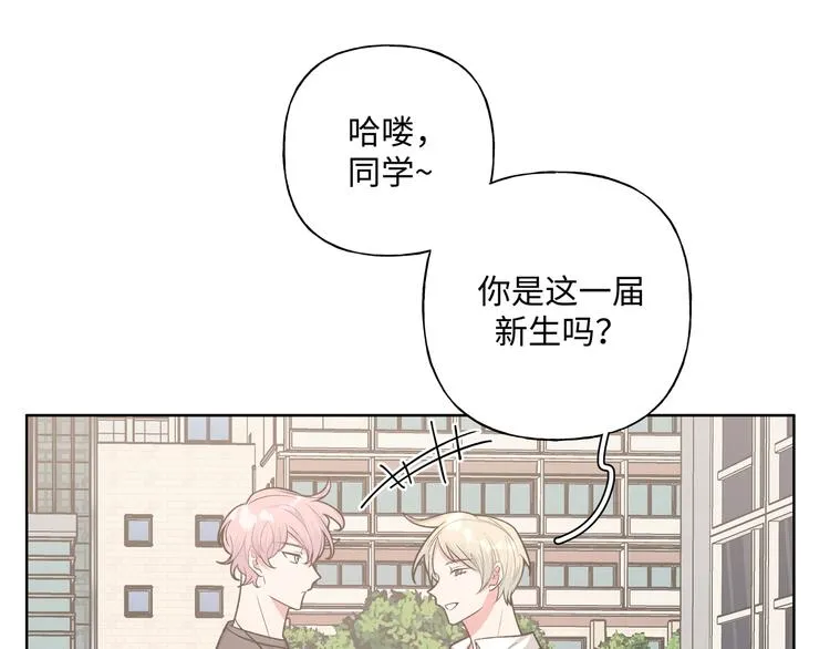 第31话 高级食物 第17页