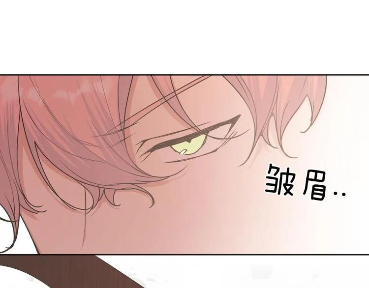 第31话 高级食物 第27页