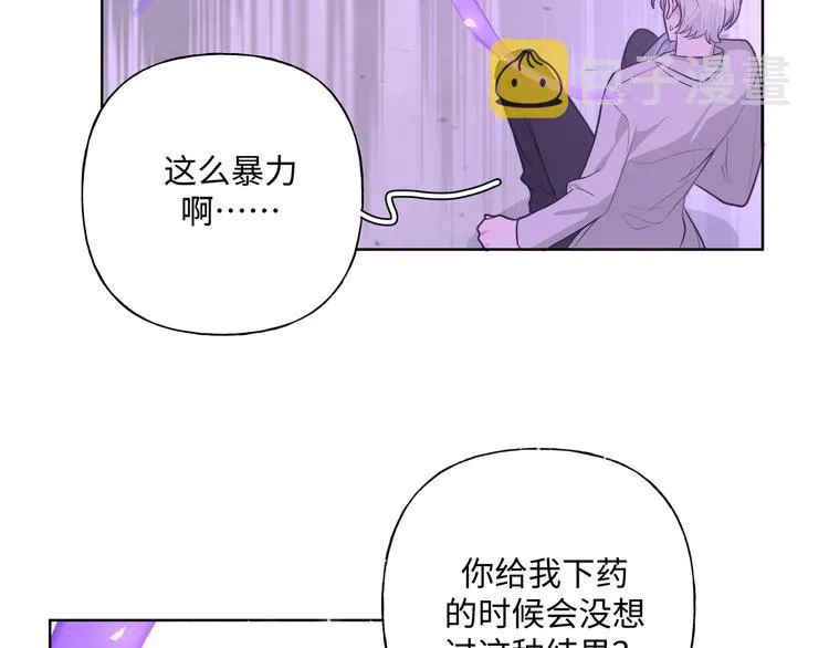 第31话 高级食物 第47页