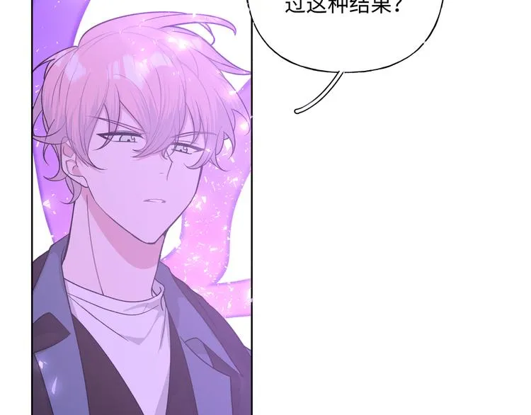 第31话 高级食物 第48页