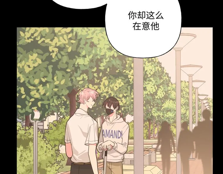 第31话 高级食物 第53页