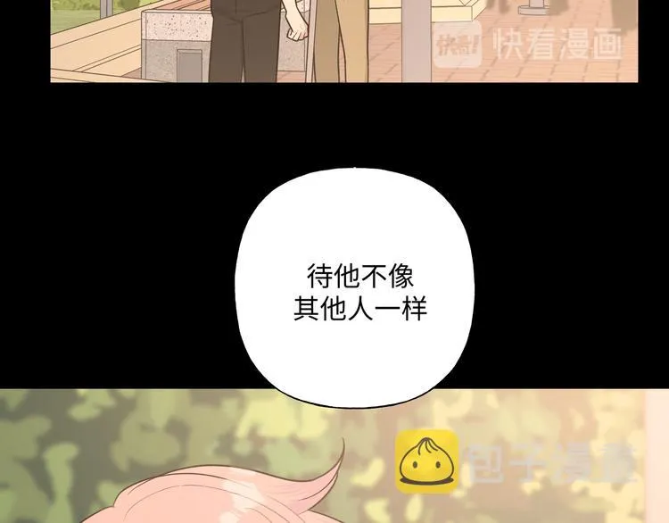 第31话 高级食物 第54页