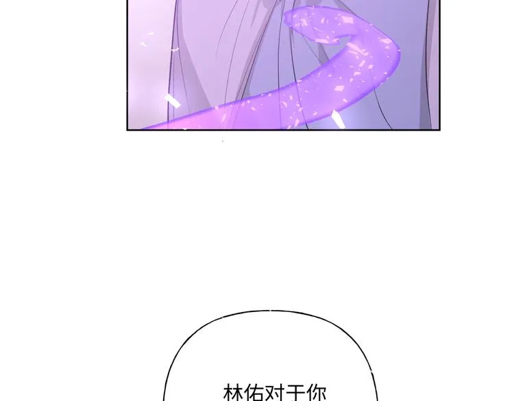 第31话 高级食物 第58页