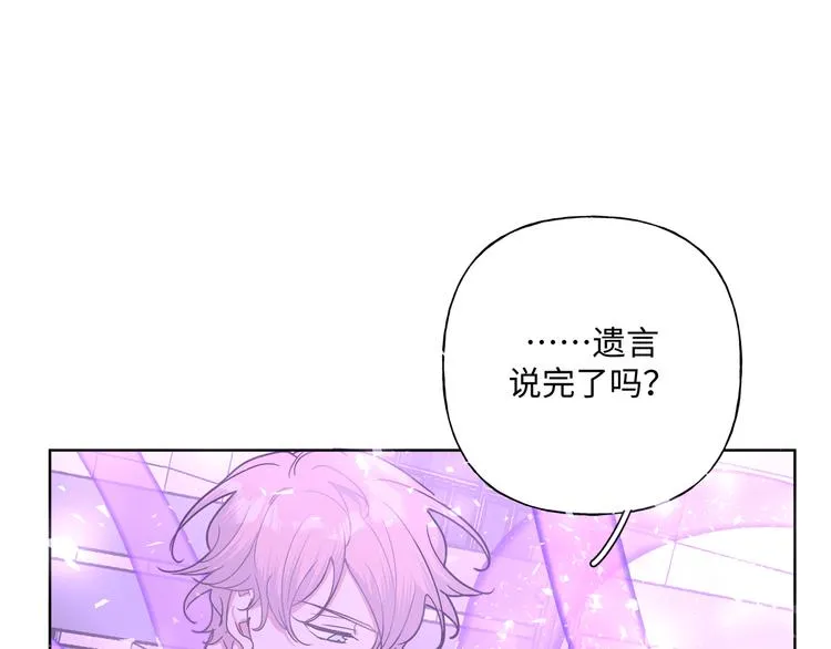 第31话 高级食物 第62页
