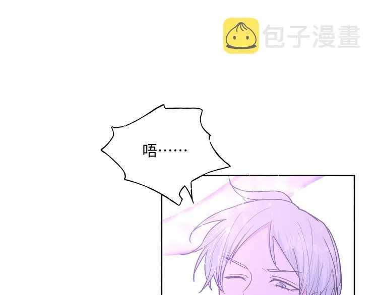 第31话 高级食物 第69页