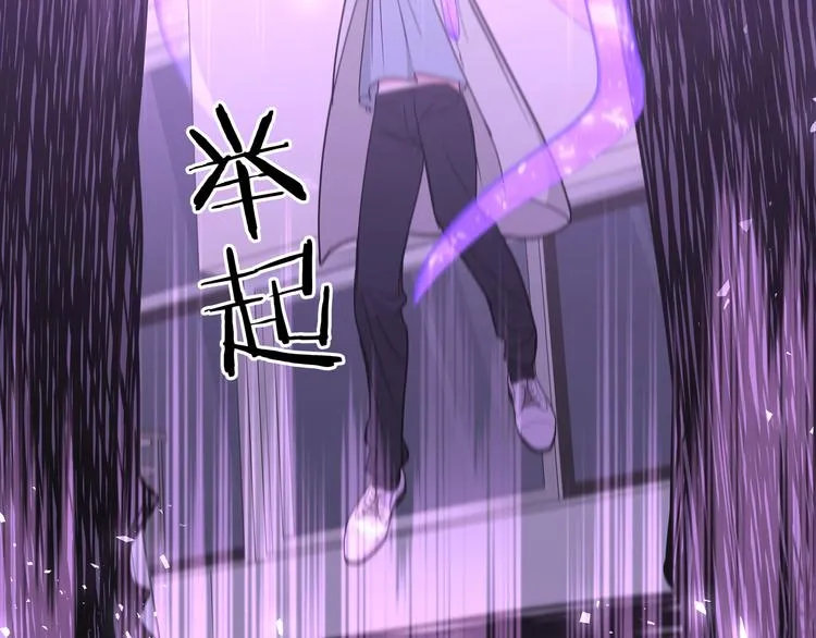 第31话 高级食物 第72页