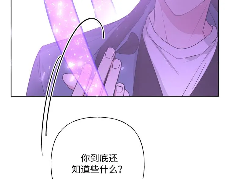第31话 高级食物 第74页