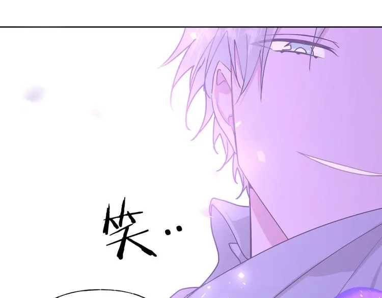 第31话 高级食物 第79页