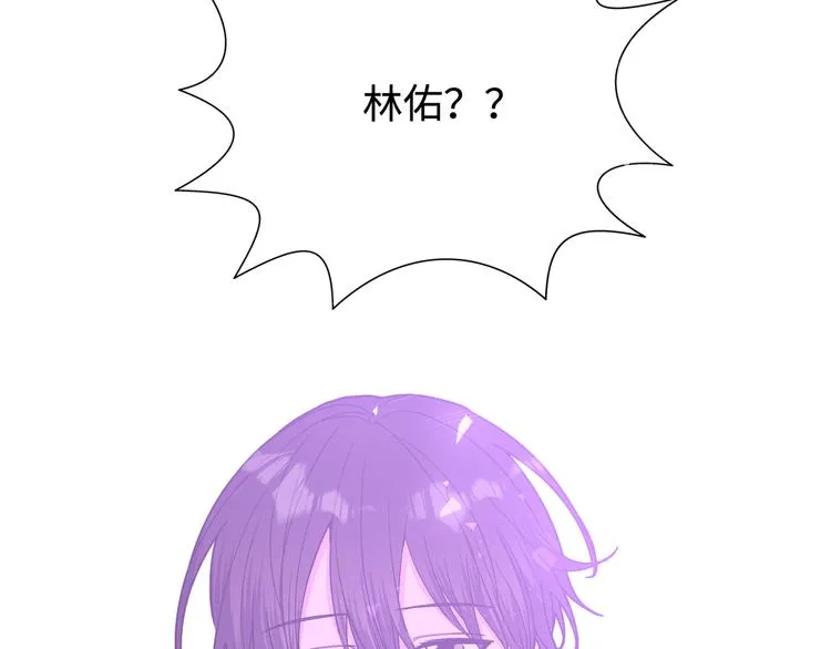 第31话 高级食物 第86页