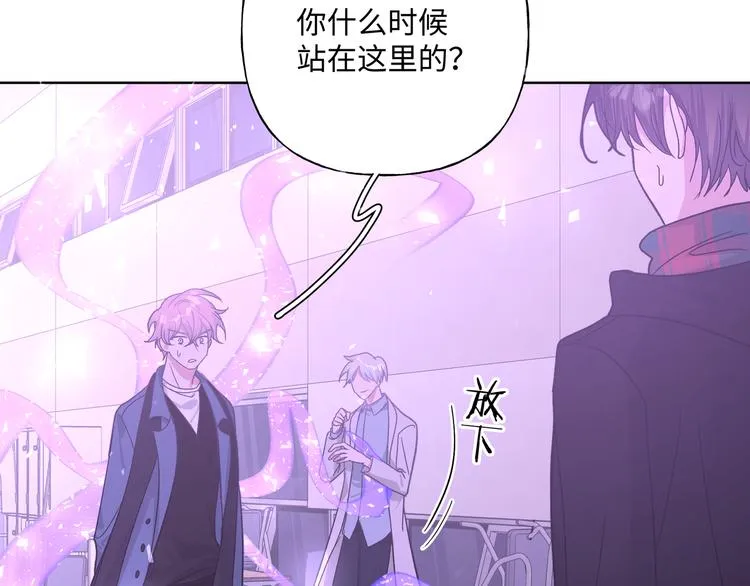 第31话 高级食物 第89页