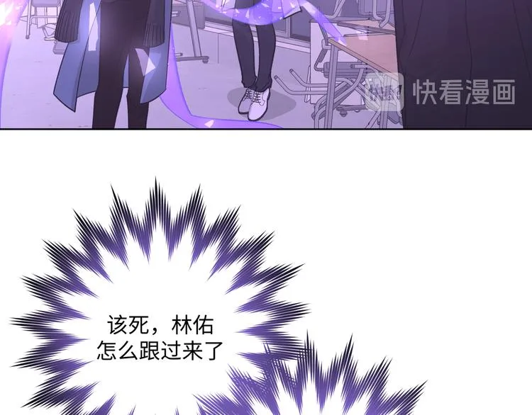 第31话 高级食物 第90页